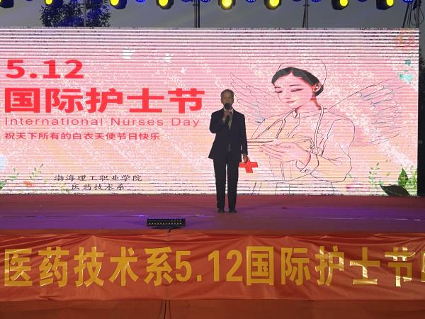 刘院长讲话.jpg